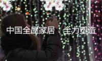 快排公司十年历程，霸屏兔 seo 的崛起与坚守