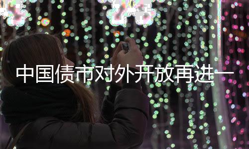 在额度管理方面