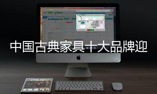 如出售有缺陷的中国产品