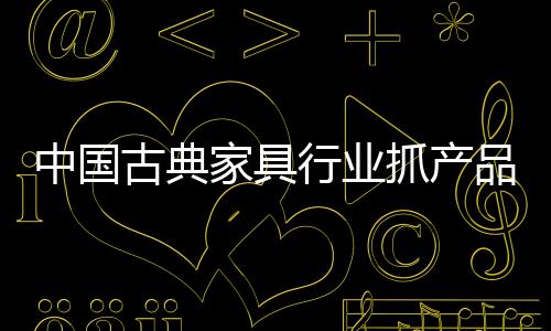 品牌商和零售服务商