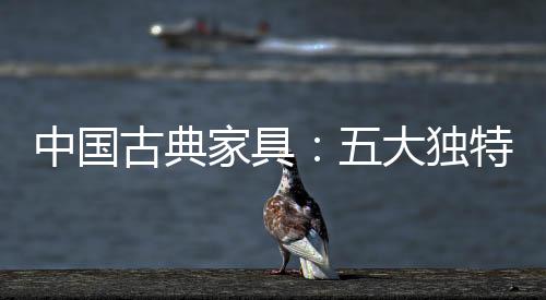古典魏晋时期自然清新
