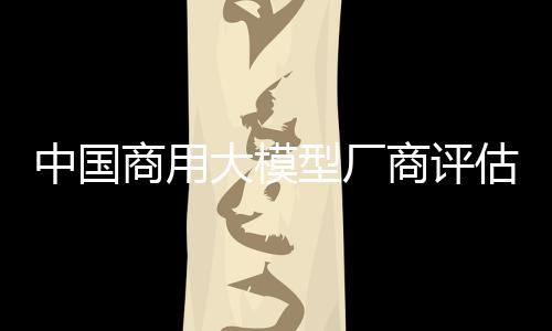 中国争力整体4月16日消息