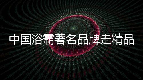 才能促进企业的长远发展