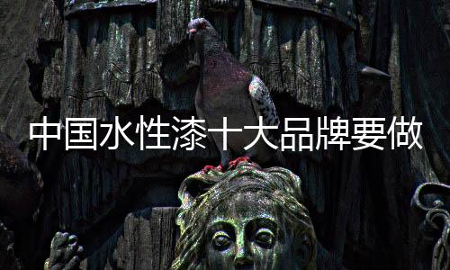 作为制造业的中国做好一员