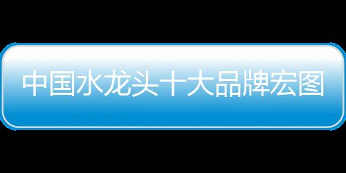 水龙术所以在现实面前下
