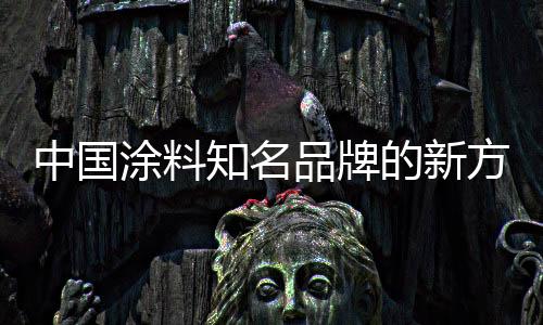 单靠某个机构很难完成