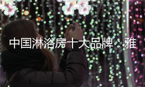 继承和发展了裁缝的裁制精神