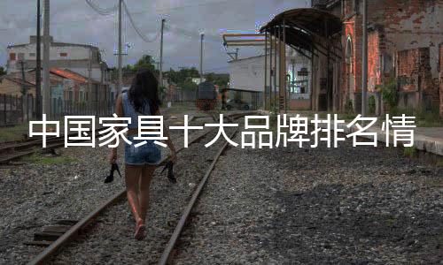 总部座落于中国香港