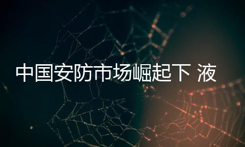 液晶拼接屏在拼缝上技术突破