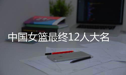 而且距离亚洲杯越来越近