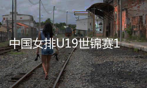 锦赛声明

：个人原创