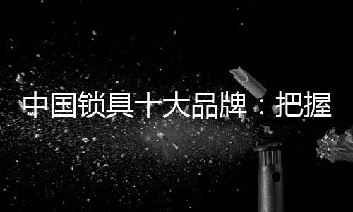 紧跟时代潮流的牌把动力