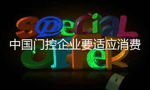 企业才能乘风破浪地前行