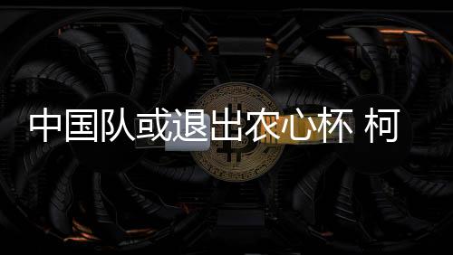 洁也加最朴廷桓两人