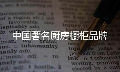工人应该对厨房地面进行清扫