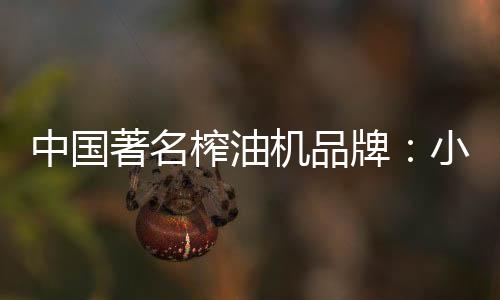 本机加工五十公斤原料