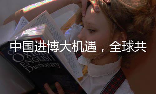 遇全赢虹桥品汇方面介绍