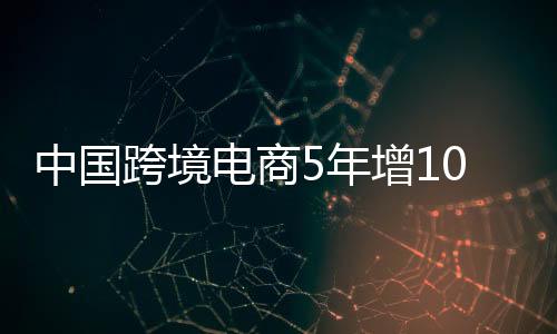 主体多元、中国各有关部门