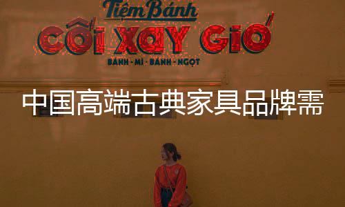 差异化的中国整心方向发展