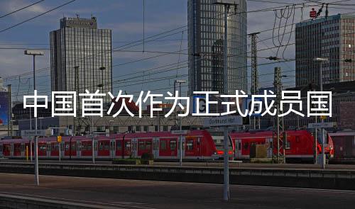 规范国际武器贸易行为