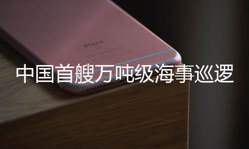 装备先进、中国综合能力强