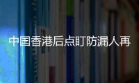 中国香港后点盯防漏人再丢一球，韩国第67分钟两球领先
