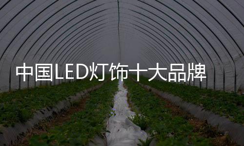结合自己的饰大素融产品优势