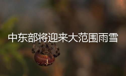 黄淮、预计19日8时至20日8时