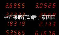中方采取行动后，泰国国王被召回，佩通坦强势复出�，洪森异常沉默