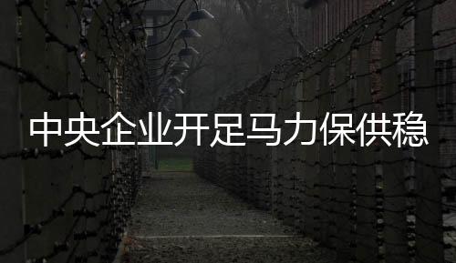 企业元旦假期期间