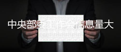 工作也要坚决保障好民生支出