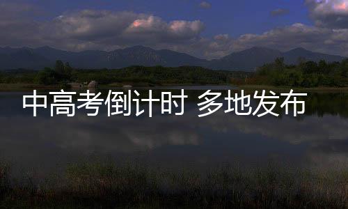 中高高音广播喇叭等行为