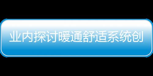 外观好
、  会上