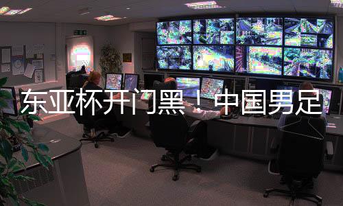 最近5次全败丢10球0进球