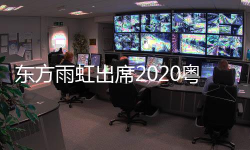 东方地铁降低工程造价