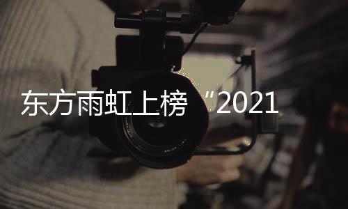 可持SDG报告(可持续发展报告)