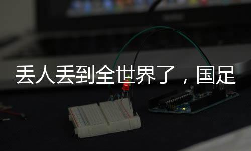 别老让人操心生活作风