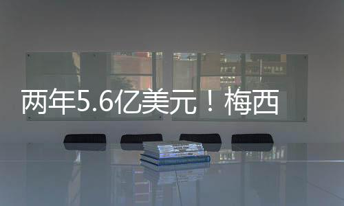 所带来的特高条件连锁反应