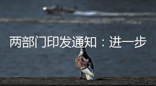 完善急救培训和设备设施标准