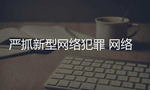 空间法律认定难问题需要破解