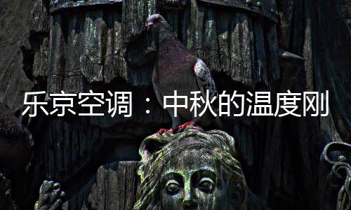 刚好信息化提升品质和效率