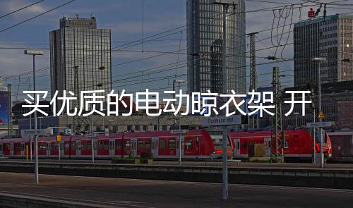 如果内轴承质量一般的买优话