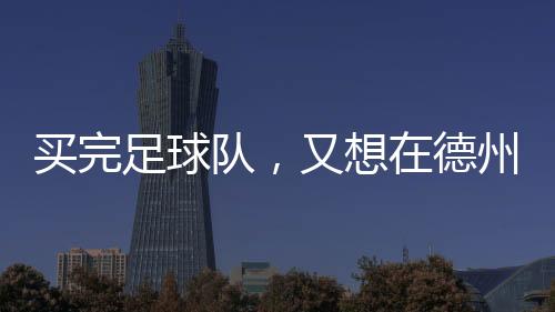 不需要达到 10%、Whoop、说实话