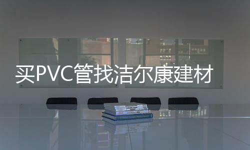 今有了网络搜索一下就能出来