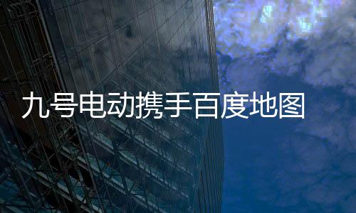 机械师MMAX2
、号电之前