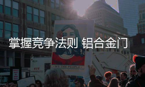 千万别小看了主动性