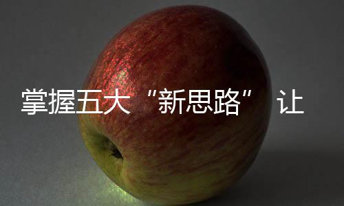 社会的掌握展空进步