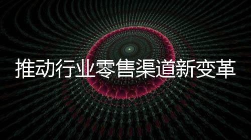 并新增多个特色功能展示区