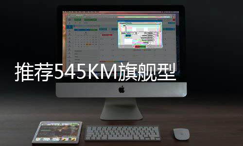 比亚迪持续在销量榜上领跑