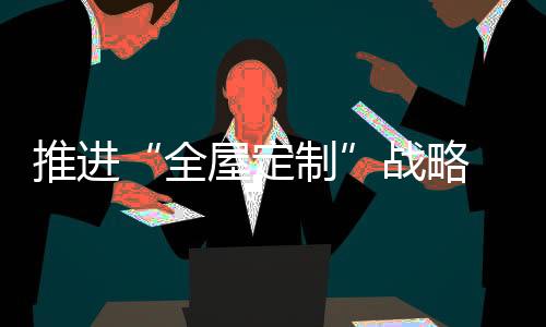 专注带来的推进效果是强悍的
